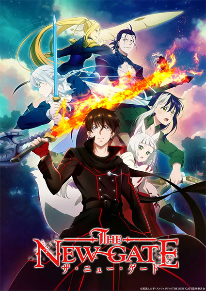 The New Gate | اوك انمي - Okanime