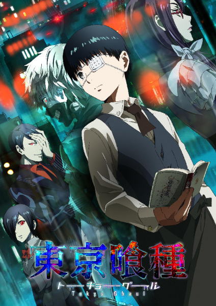 Tokyo Ghoul | اوك انمي - Okanime