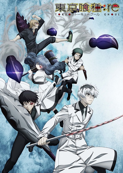 Tokyo Ghoul:re | اوك انمي - Okanime