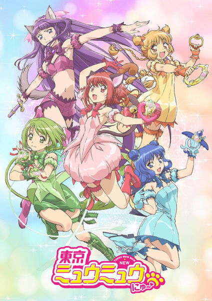 Tokyo Mew Mew New ♡ | اوك انمي - Okanime