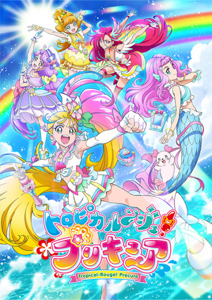 Tropical-Rouge! Precure | اوك انمي - Okanime