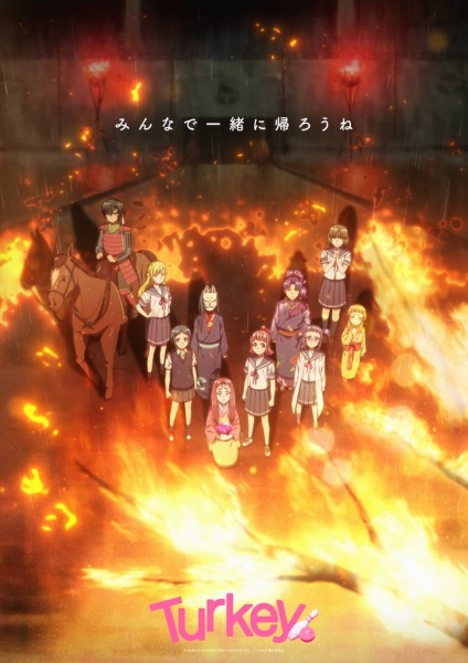 Turkey! | اوك انمي - Okanime