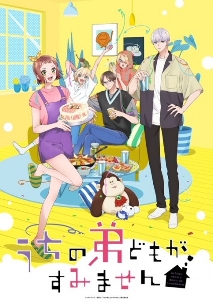 Uchi no Otouto-domo ga Sumimasen | اوك انمي - Okanime