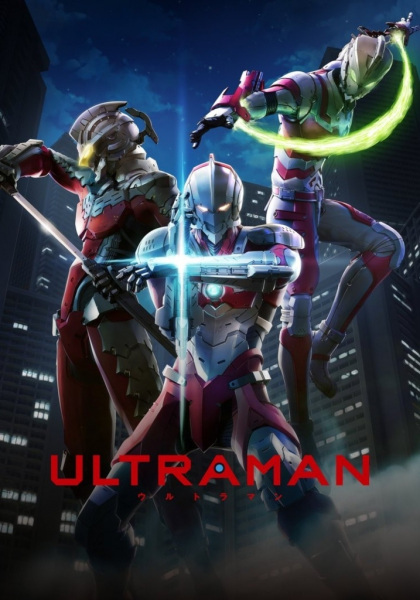 Ultraman | اوك انمي - Okanime