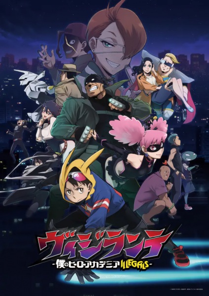 Vigilante: Boku no Hero Academia Illegals | اوك انمي - Okanime
