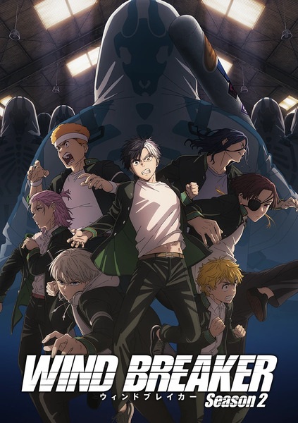 Wind Breaker Season 2 | اوك انمي - Okanime