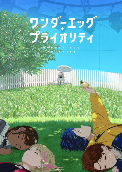 Wonder Egg Priority | اوك انمي - Okanime