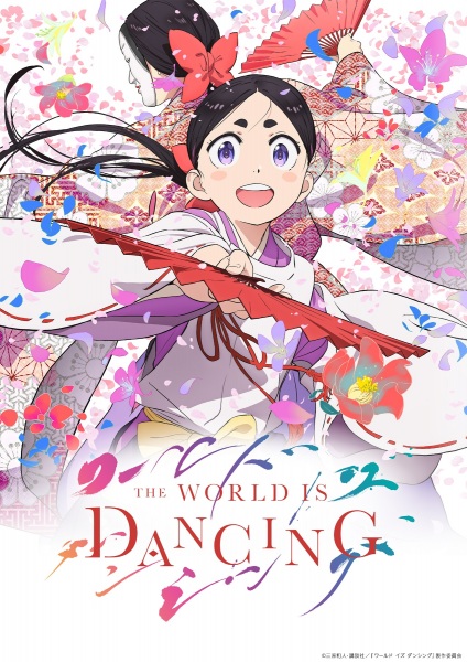 World Is Dancing | اوك انمي - Okanime