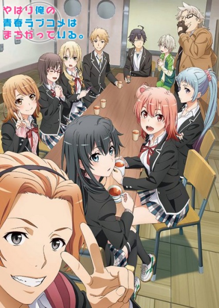 Yahari Ore no Seishun Love Comedy wa Machigatteiru. Kan | اوك انمي - Okanime