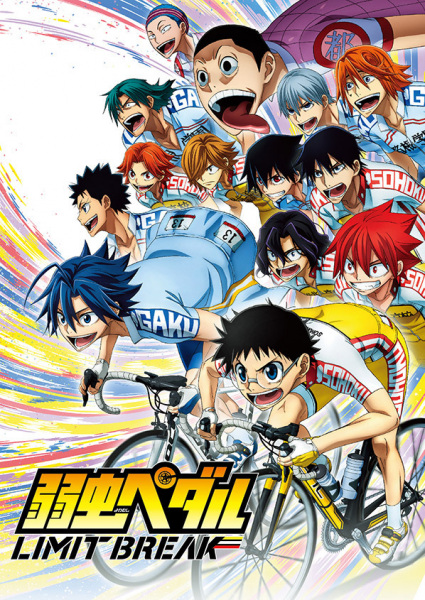 Yowamushi Pedal: Limit Break | اوك انمي - Okanime
