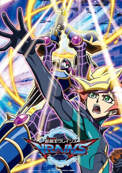 Yu☆Gi☆Oh! VRAINS | اوك انمي - Okanime