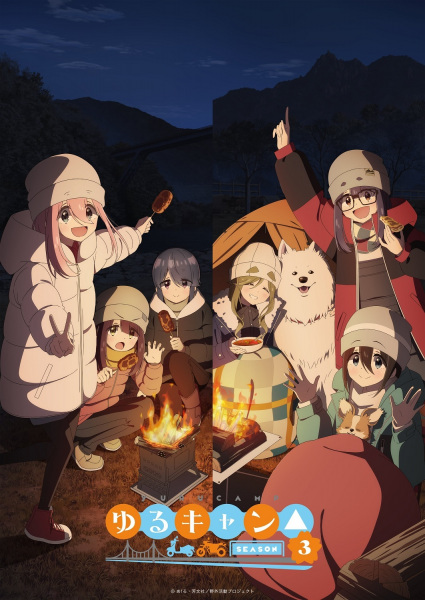 Yuru Camp△ Season 3 | اوك انمي - Okanime