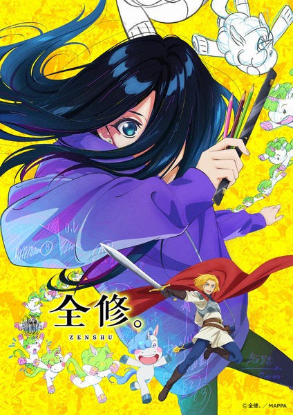 Zenshuu. | اوك انمي - Okanime